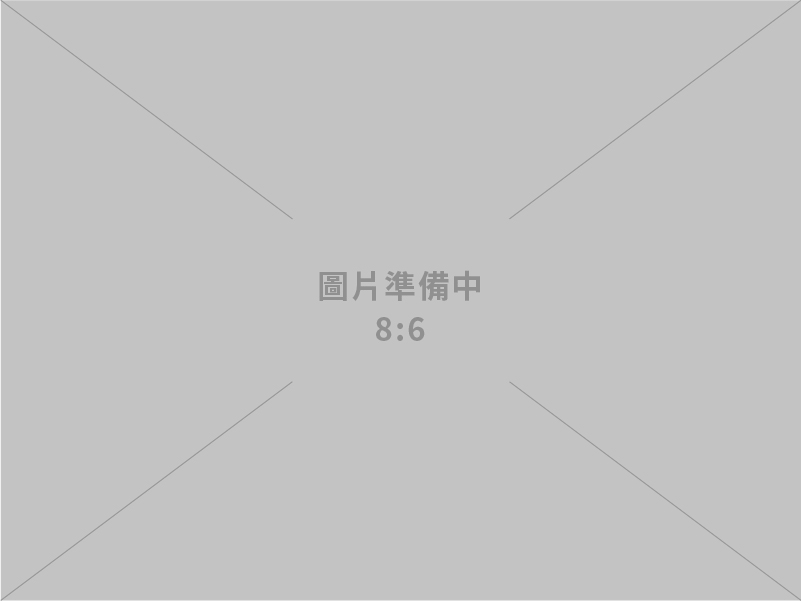 營豐科技有限公司(鴻隆精密)